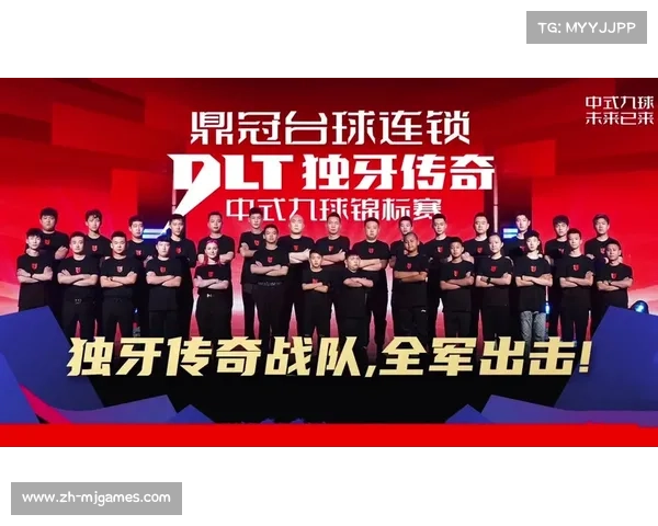 独牙携手世界台球联合会共促台球运动国际化发展新篇章 独牙携手世界台球联合会共促台球运动国际化发展新篇章