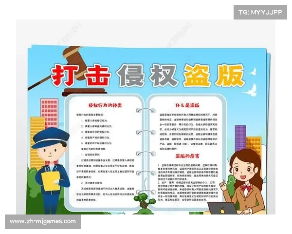 拳击行业面临版权保护挑战,盗版侵权行为造成重大损失 拳击行业面临版权保护挑战,盗版侵权行为造成重大损失